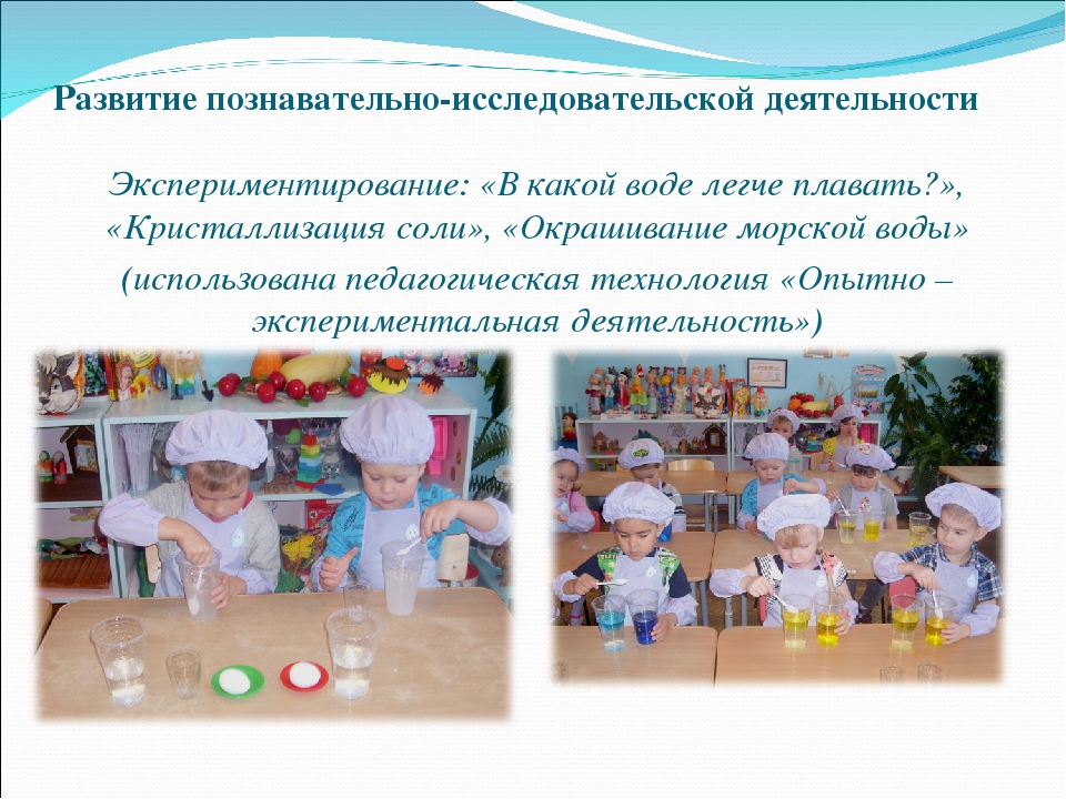Познавательно-исследовательский, игровой, творческий проект для старших дошкольников "Мир моря"