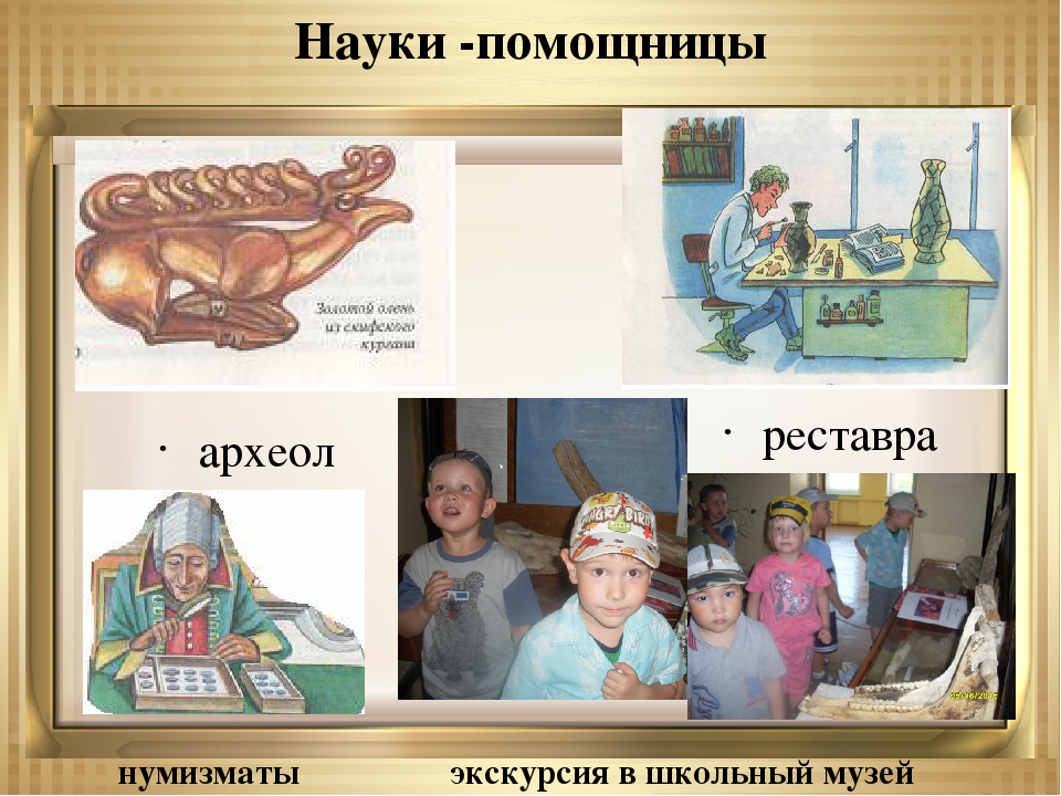Презентация проекта по нравственно-патриотическому воспитанию старших дошкольников