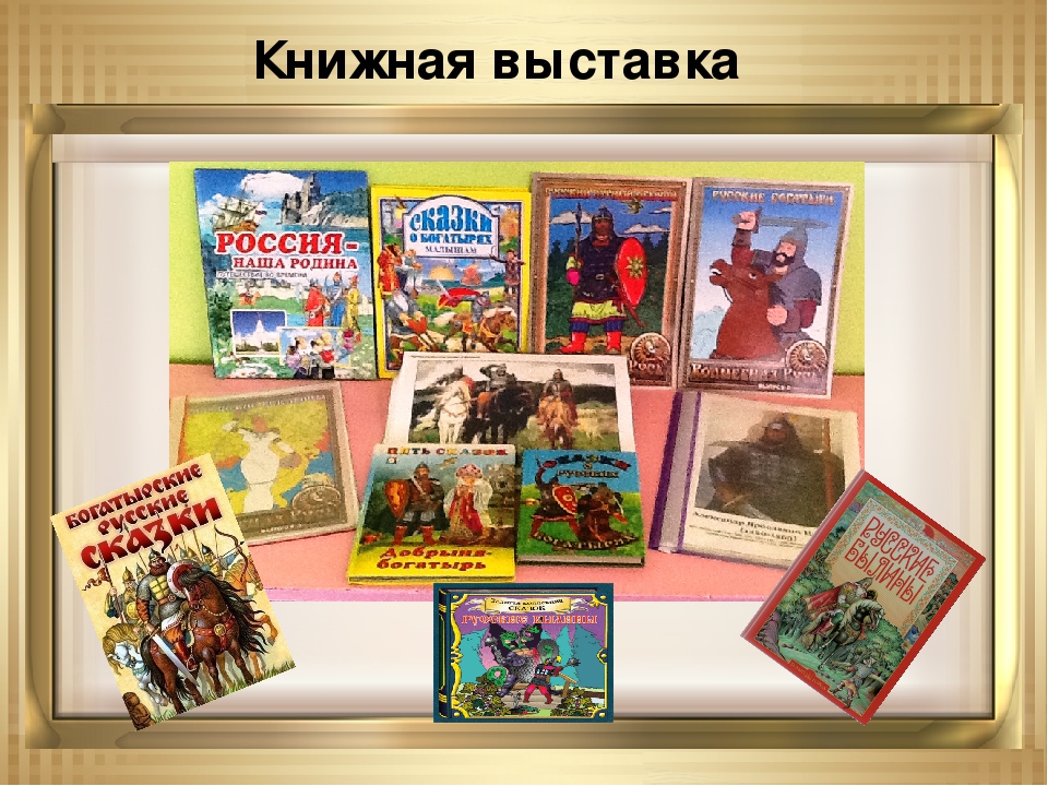 Презентация проекта по нравственно-патриотическому воспитанию старших дошкольников