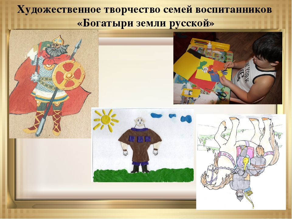 Презентация проекта по нравственно-патриотическому воспитанию старших дошкольников