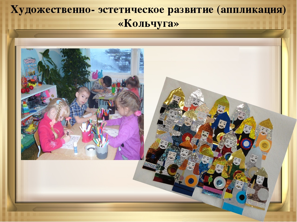 Презентация проекта по нравственно-патриотическому воспитанию старших дошкольников