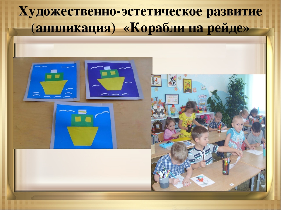 Презентация проекта по нравственно-патриотическому воспитанию старших дошкольников