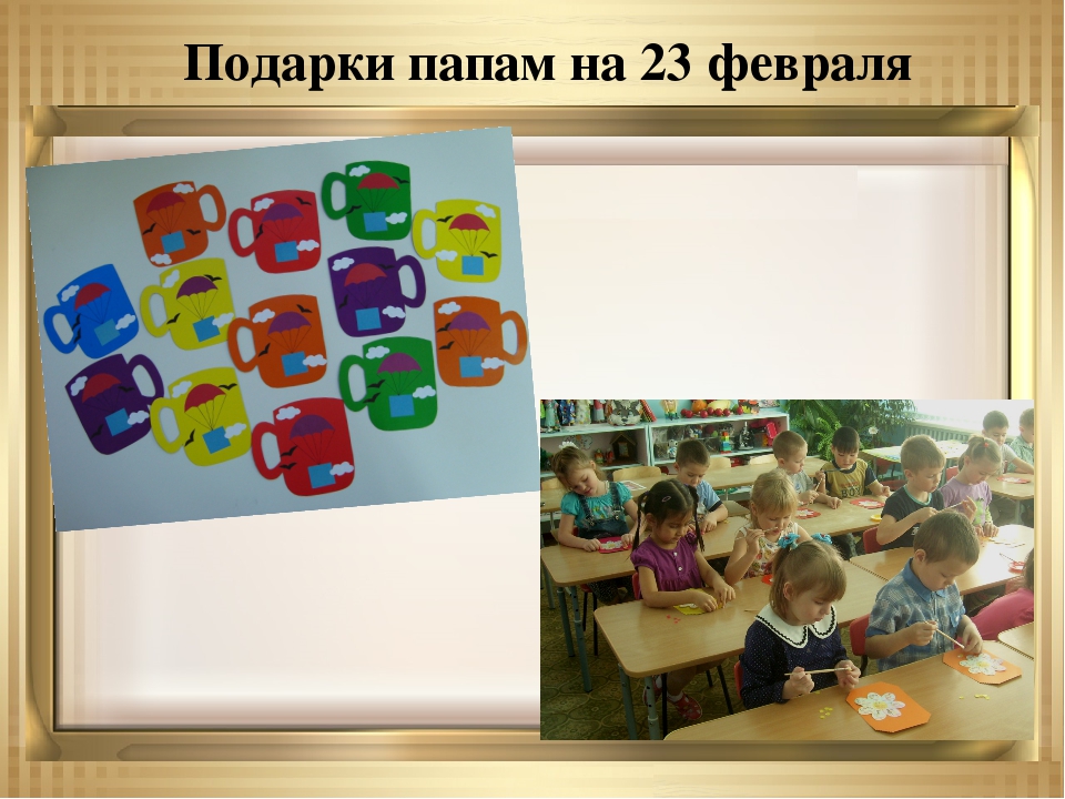 Презентация проекта по нравственно-патриотическому воспитанию старших дошкольников