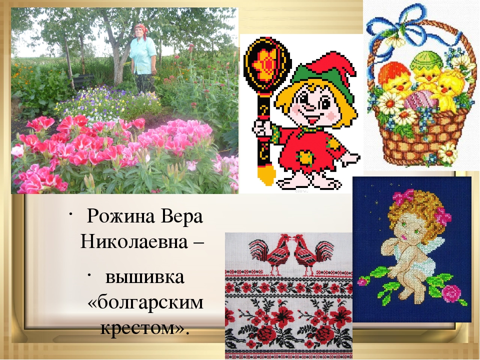 Презентация проекта по нравственно-патриотическому воспитанию старших дошкольников