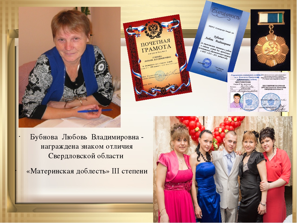 Презентация проекта по нравственно-патриотическому воспитанию старших дошкольников