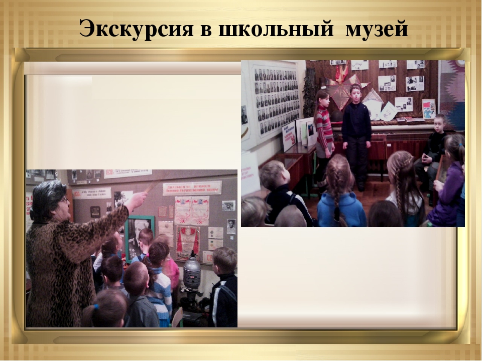Презентация проекта по нравственно-патриотическому воспитанию старших дошкольников