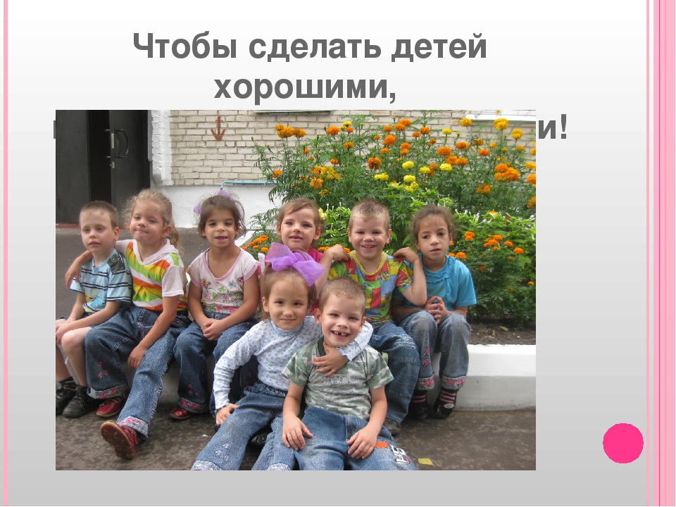 " Сопровождение детей с ОВЗ"