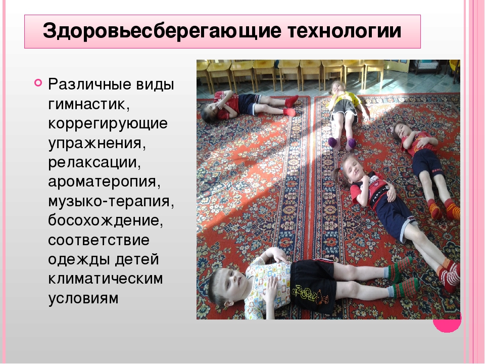 " Сопровождение детей с ОВЗ"