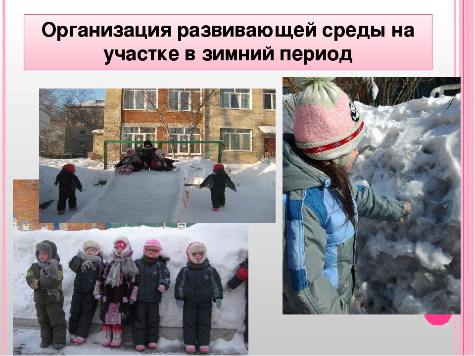 " Сопровождение детей с ОВЗ"