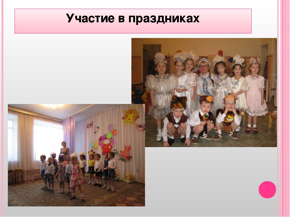 " Сопровождение детей с ОВЗ"