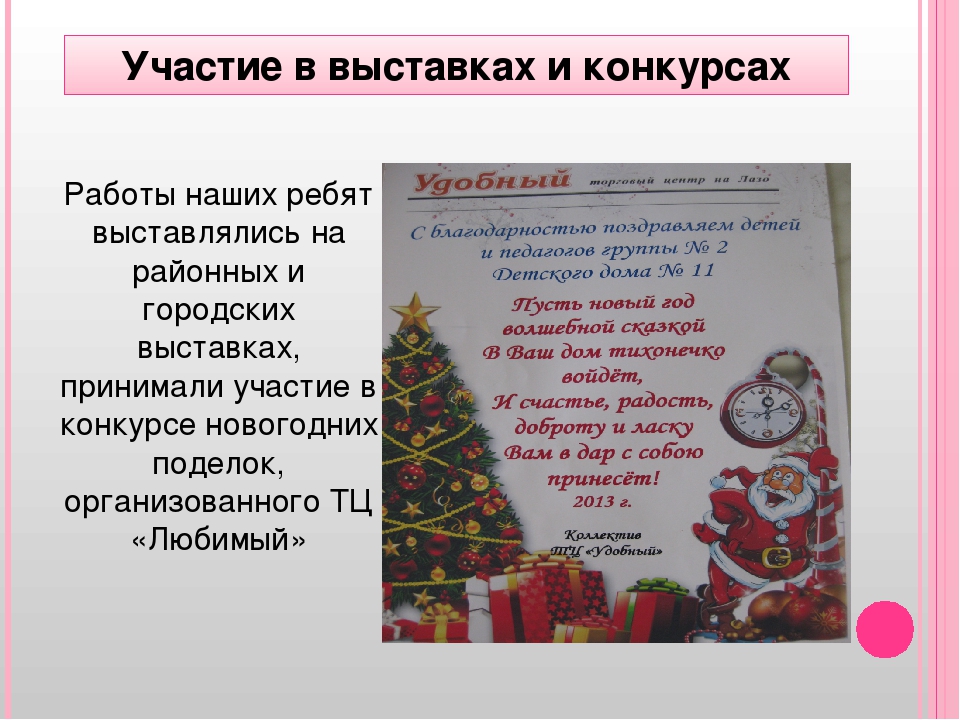 " Сопровождение детей с ОВЗ"