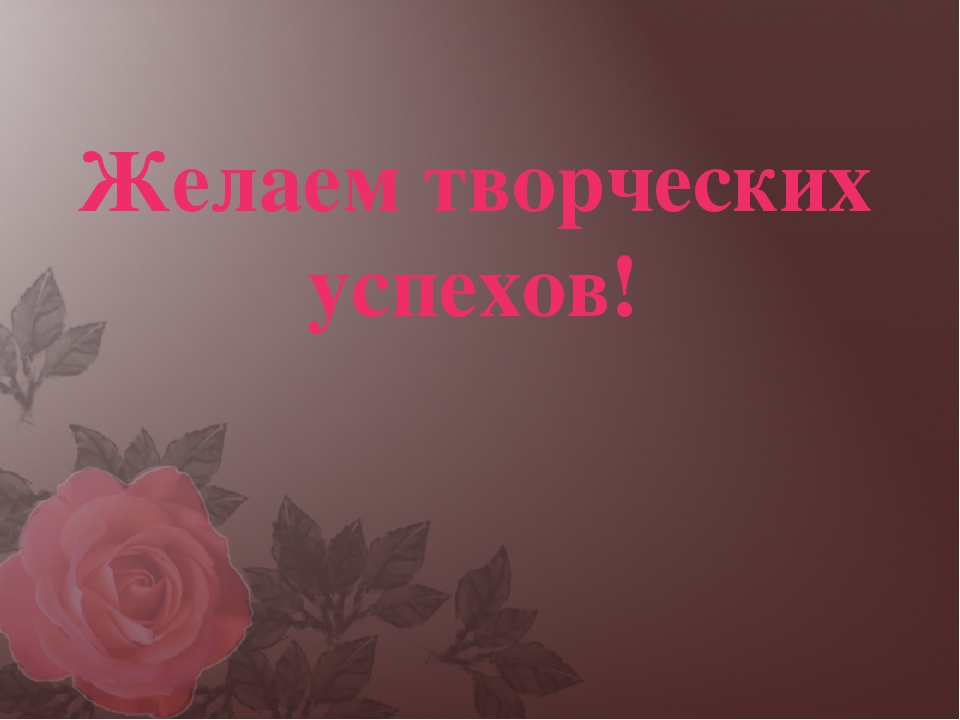 Презентация опыты работы на тему "Оценка профессиональных качеств личности педагога, выявление уровня профессиональной компетентности (в свете реализации ФГОС ДО)."