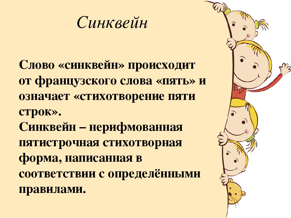 Семинар-практикум «Игры на развитие лексико-грамматического строя речи дошкольников».