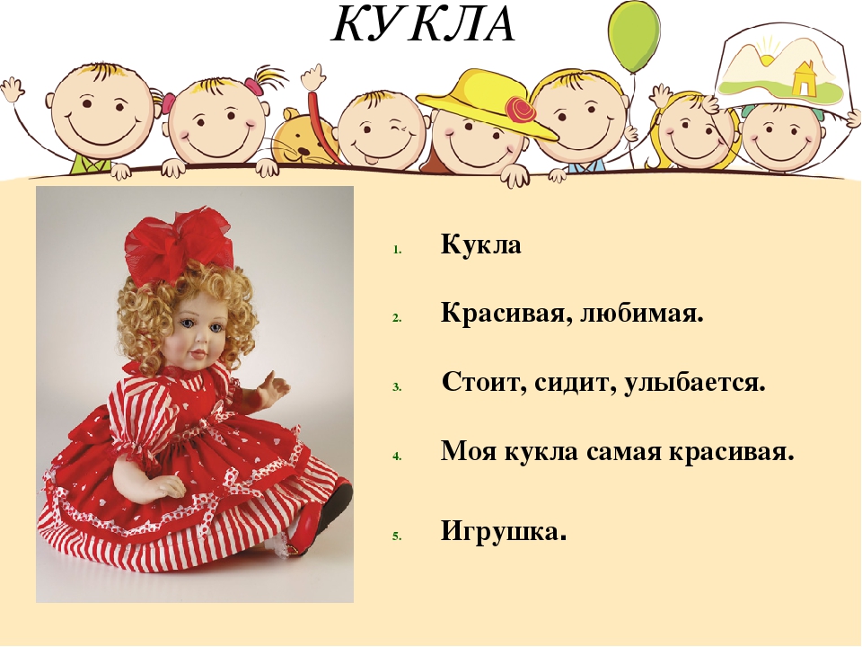 Семинар-практикум «Игры на развитие лексико-грамматического строя речи дошкольников».