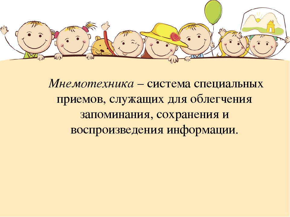 Семинар-практикум «Игры на развитие лексико-грамматического строя речи дошкольников».