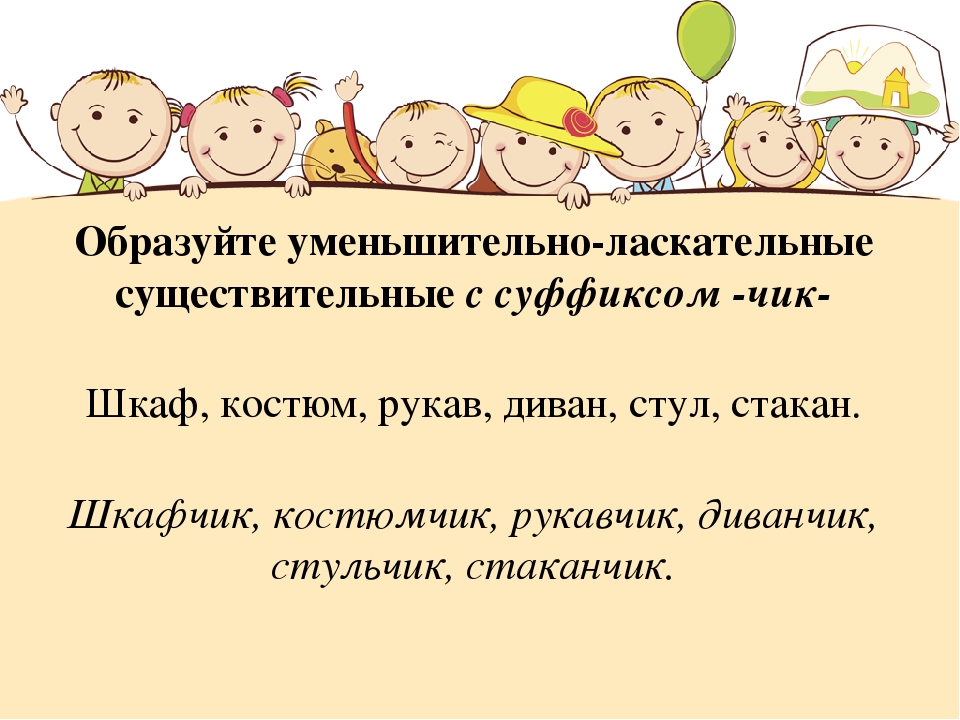 Семинар-практикум «Игры на развитие лексико-грамматического строя речи дошкольников».