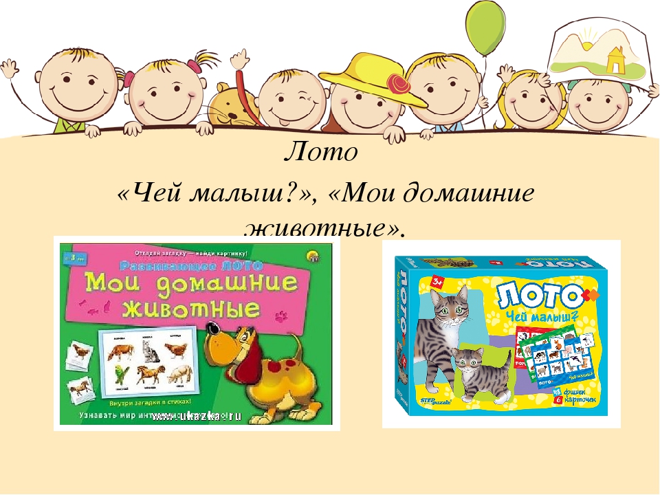Семинар-практикум «Игры на развитие лексико-грамматического строя речи дошкольников».