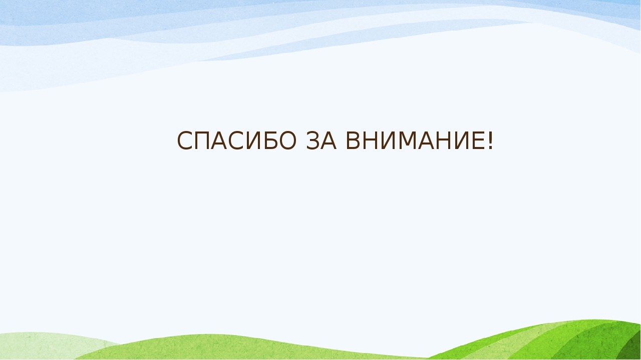 Презентация к творческому проекту Аппликация"