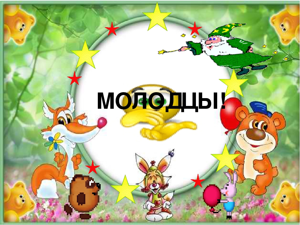 Презентация к игре-викторине для старших дошкольников "В гостях у сказки"