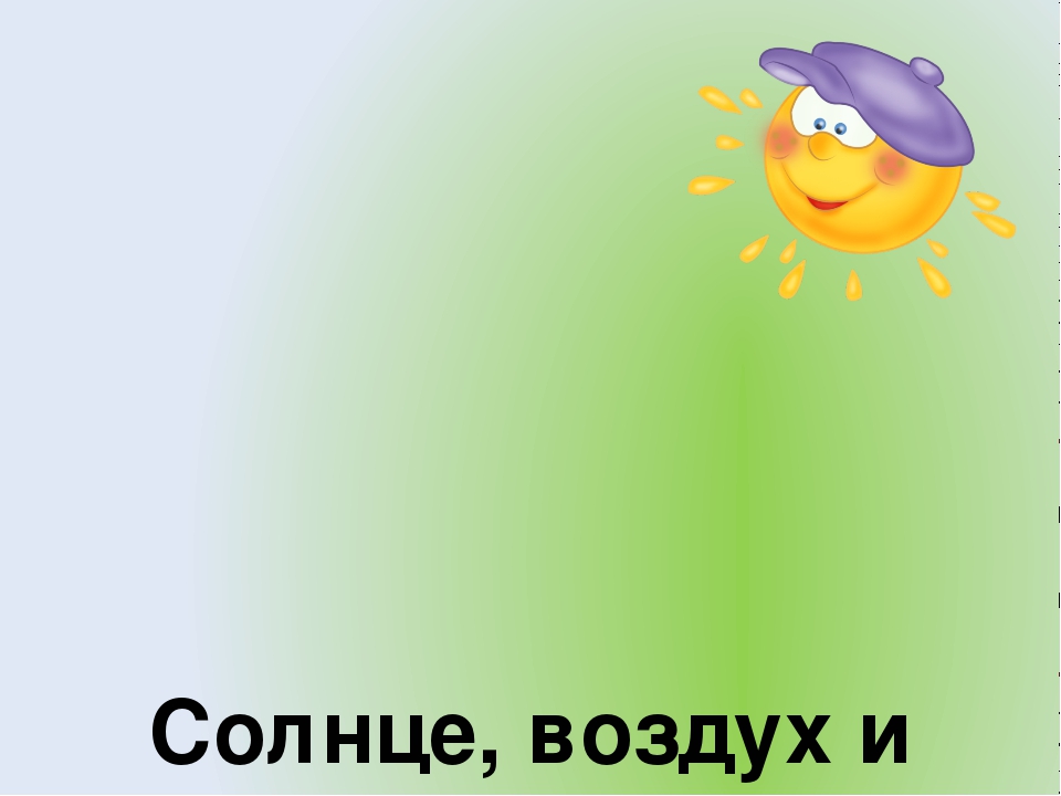 Анализ выполнения плана за летний период в первой младшей группе