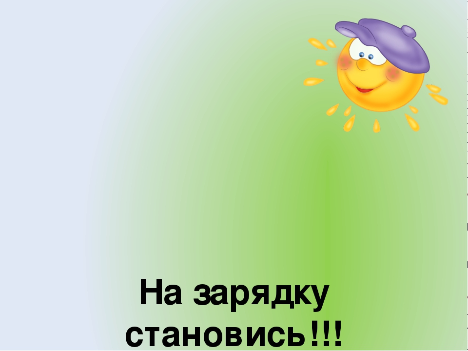 Анализ выполнения плана за летний период в первой младшей группе