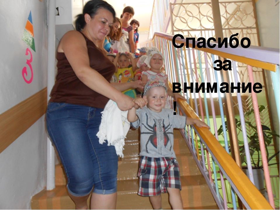 Анализ выполнения плана за летний период в первой младшей группе