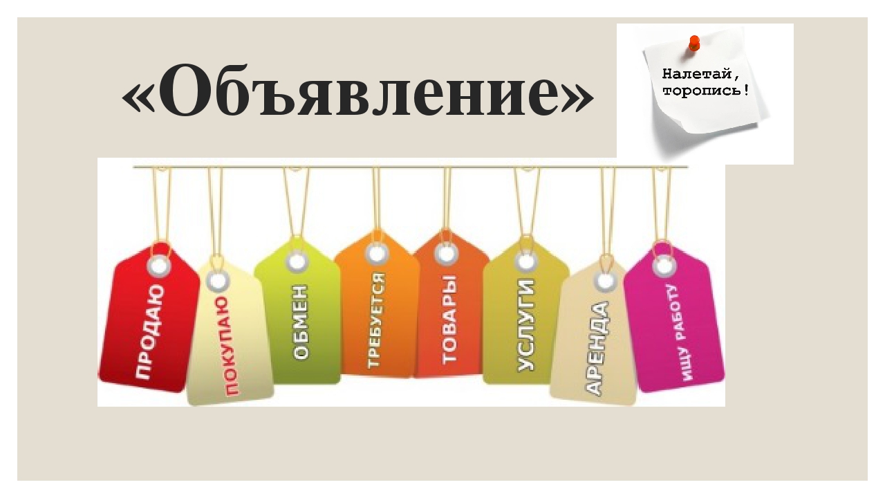 Тренинг для воспитателей "Я - педагог"