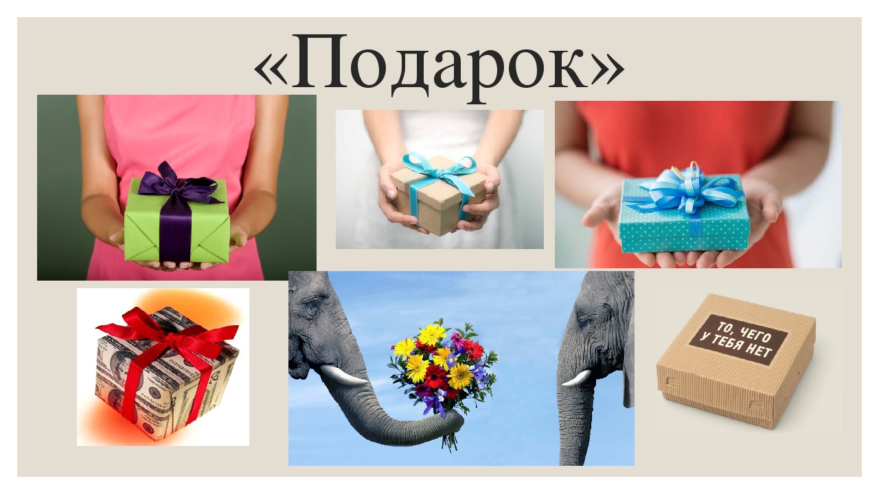 Тренинг для воспитателей "Я - педагог"