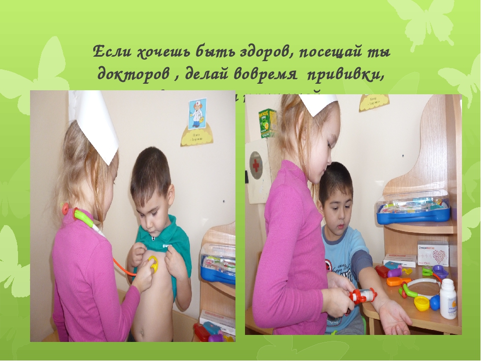 Презентация по предметно развивающей среде