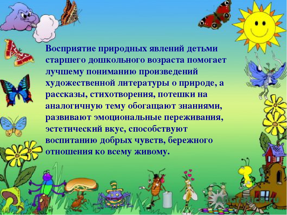Презентация "Книжкина неделя" с детьми старшего дошкольного возраста.