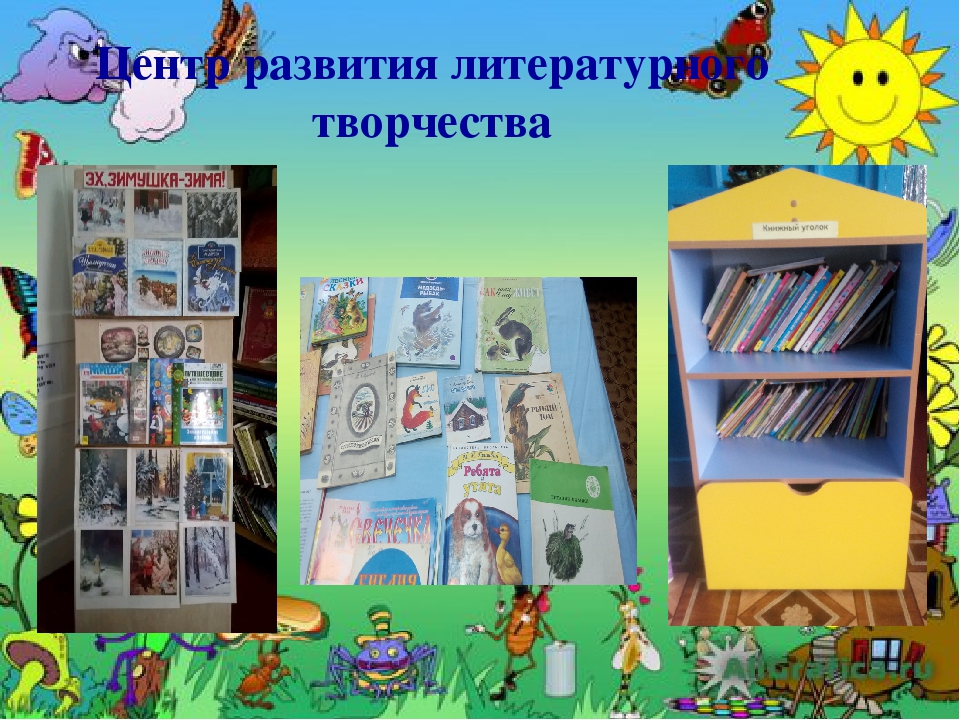 Презентация "Книжкина неделя" с детьми старшего дошкольного возраста.