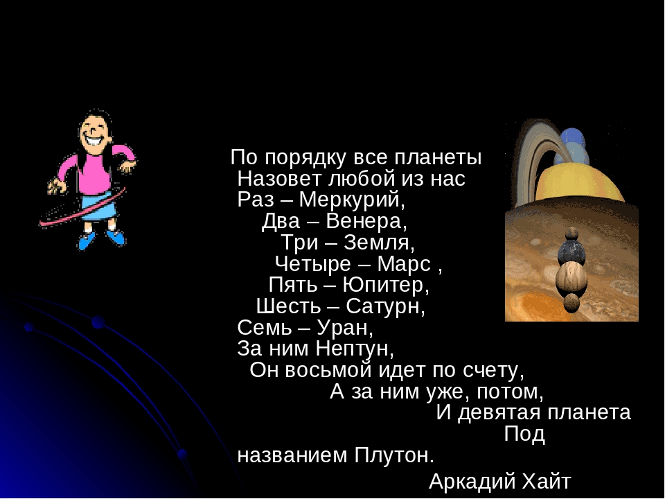 Учебный проект по математическому развитию