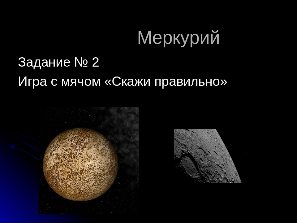 Учебный проект по математическому развитию