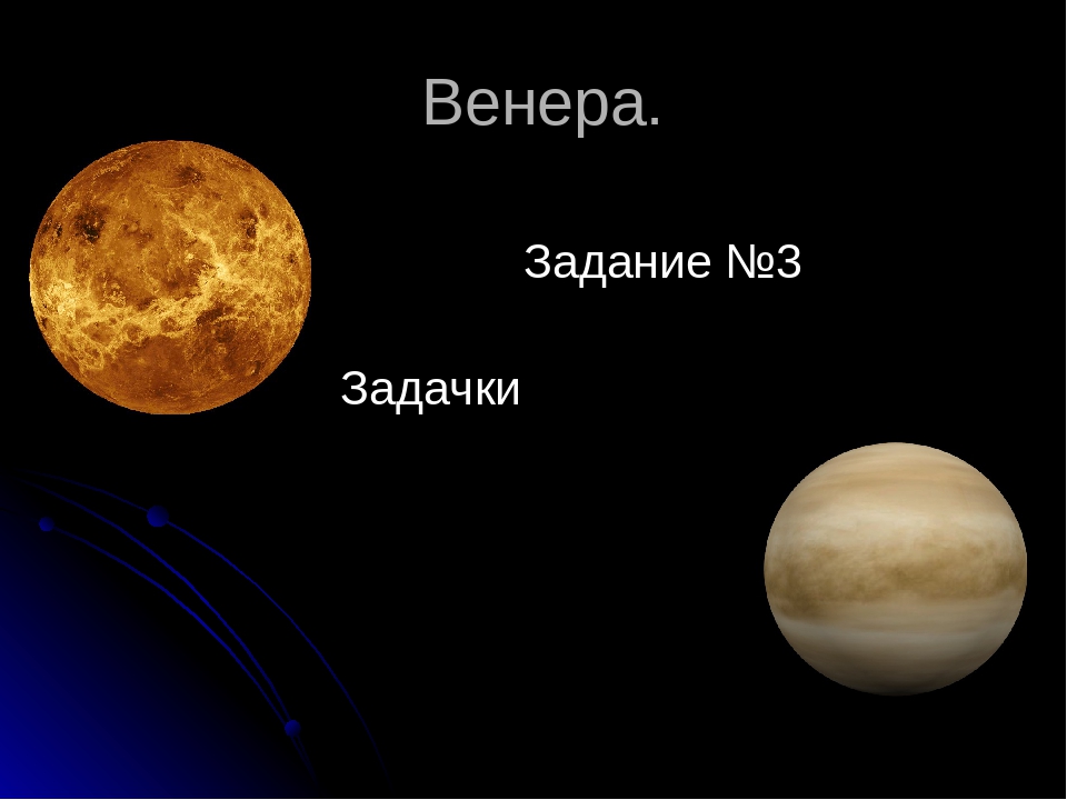 Учебный проект по математическому развитию