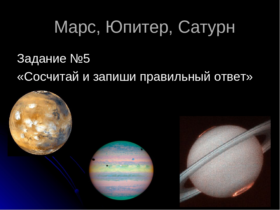 Учебный проект по математическому развитию