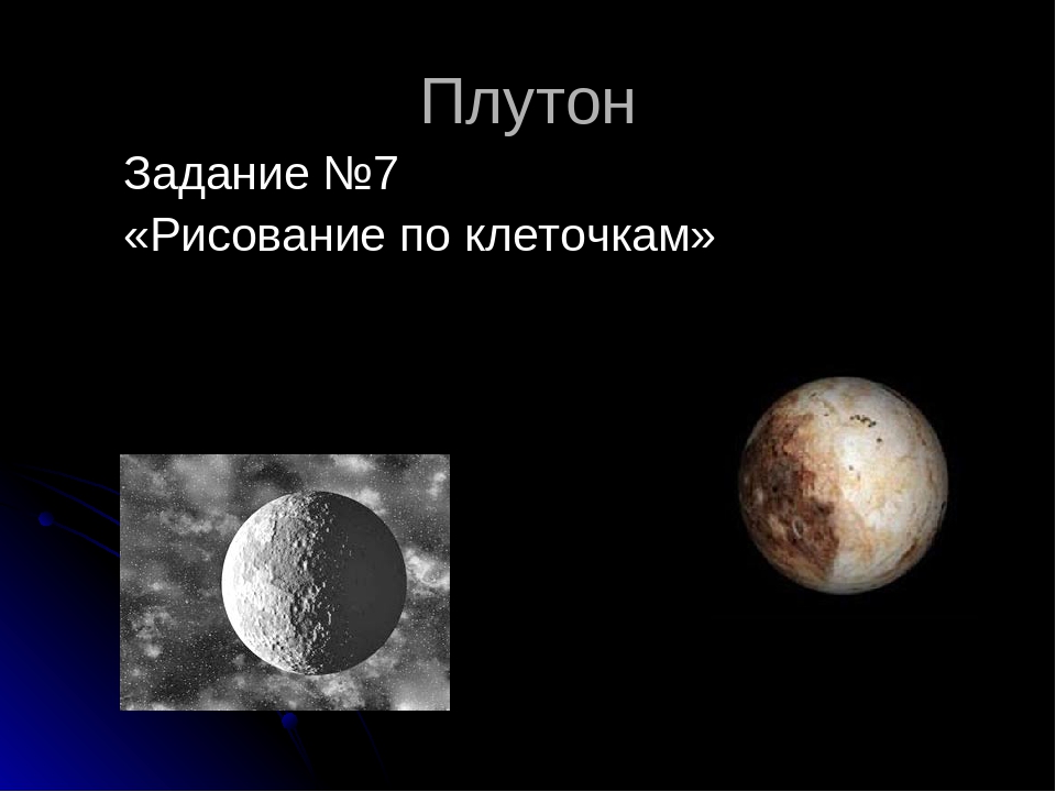 Учебный проект по математическому развитию