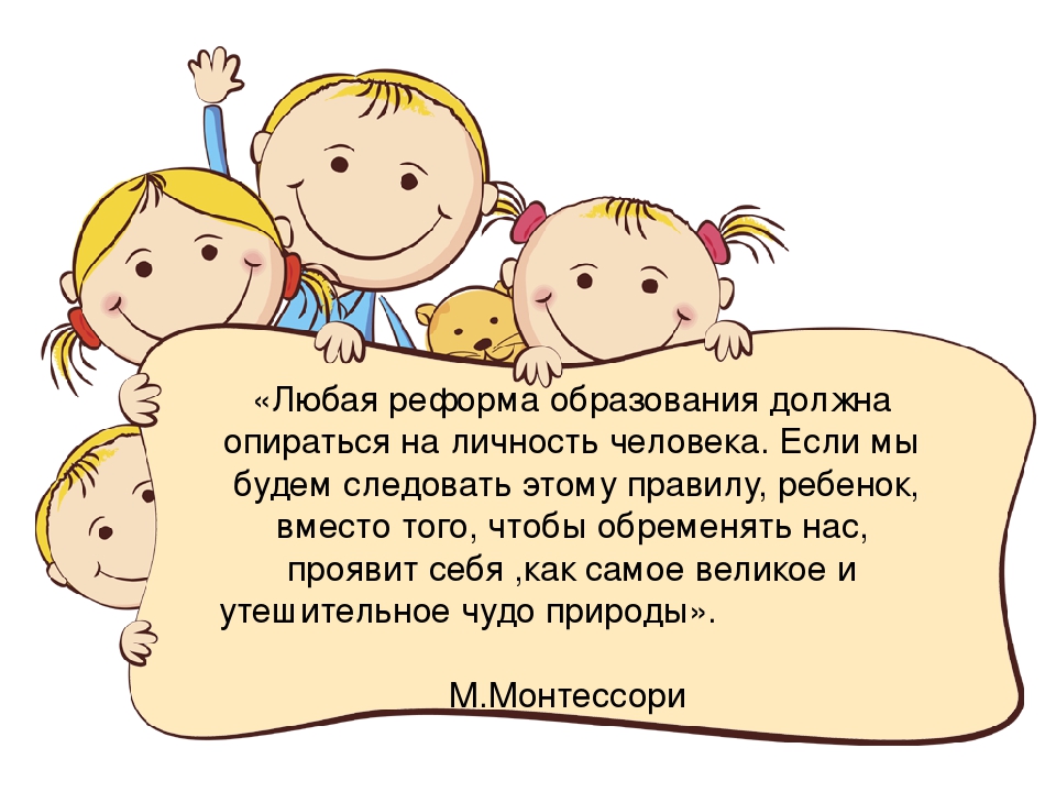 Презентация "Современные технологии в проектировании"с примерами из личного опыта.