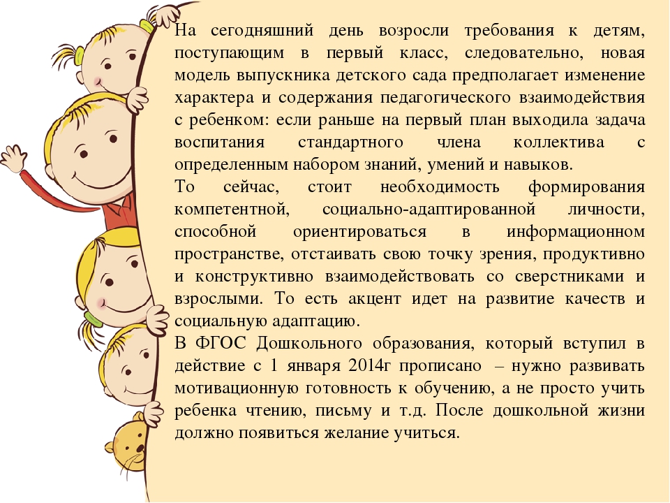 Презентация "Современные технологии в проектировании"с примерами из личного опыта.