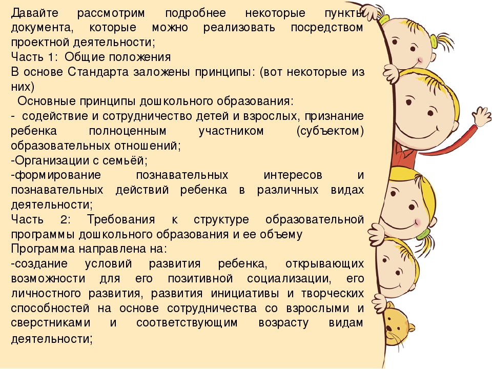 Презентация "Современные технологии в проектировании"с примерами из личного опыта.