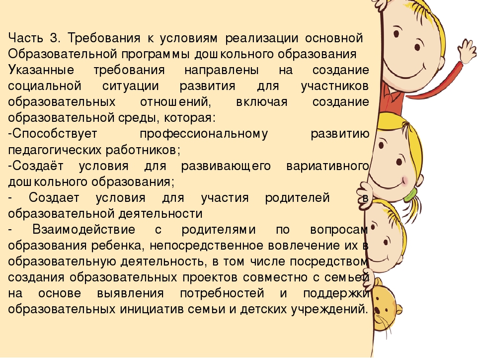 Презентация "Современные технологии в проектировании"с примерами из личного опыта.