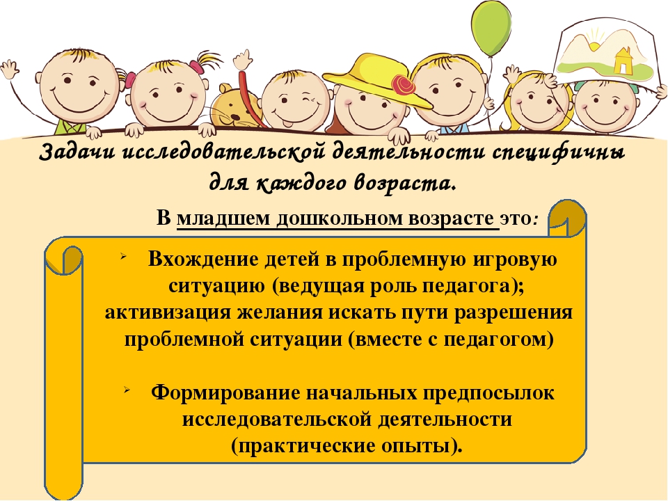 Презентация "Современные технологии в проектировании"с примерами из личного опыта.