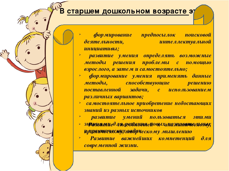 Презентация "Современные технологии в проектировании"с примерами из личного опыта.