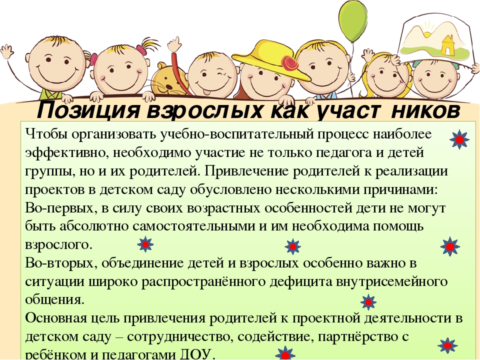 Презентация "Современные технологии в проектировании"с примерами из личного опыта.