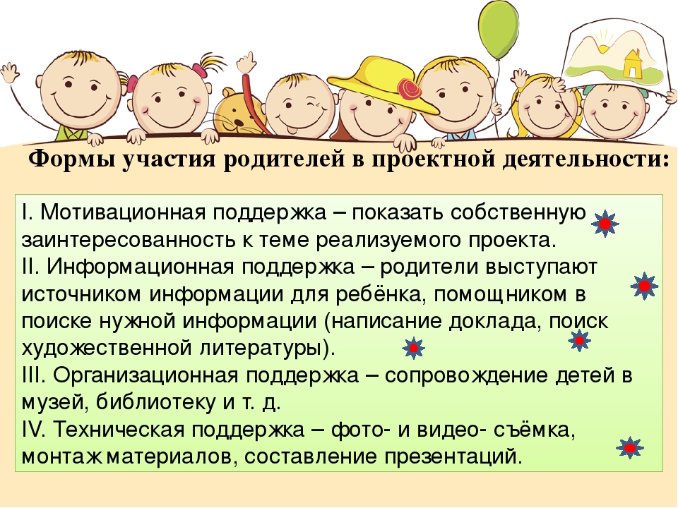 Презентация "Современные технологии в проектировании"с примерами из личного опыта.