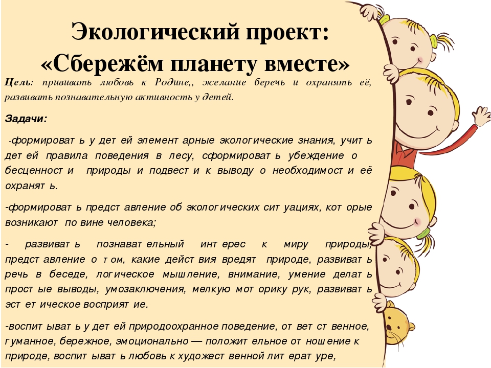 Презентация "Современные технологии в проектировании"с примерами из личного опыта.