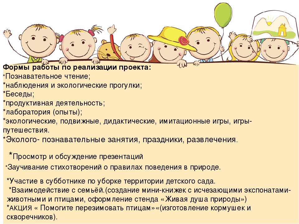 Презентация "Современные технологии в проектировании"с примерами из личного опыта.