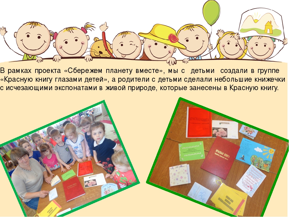Презентация "Современные технологии в проектировании"с примерами из личного опыта.