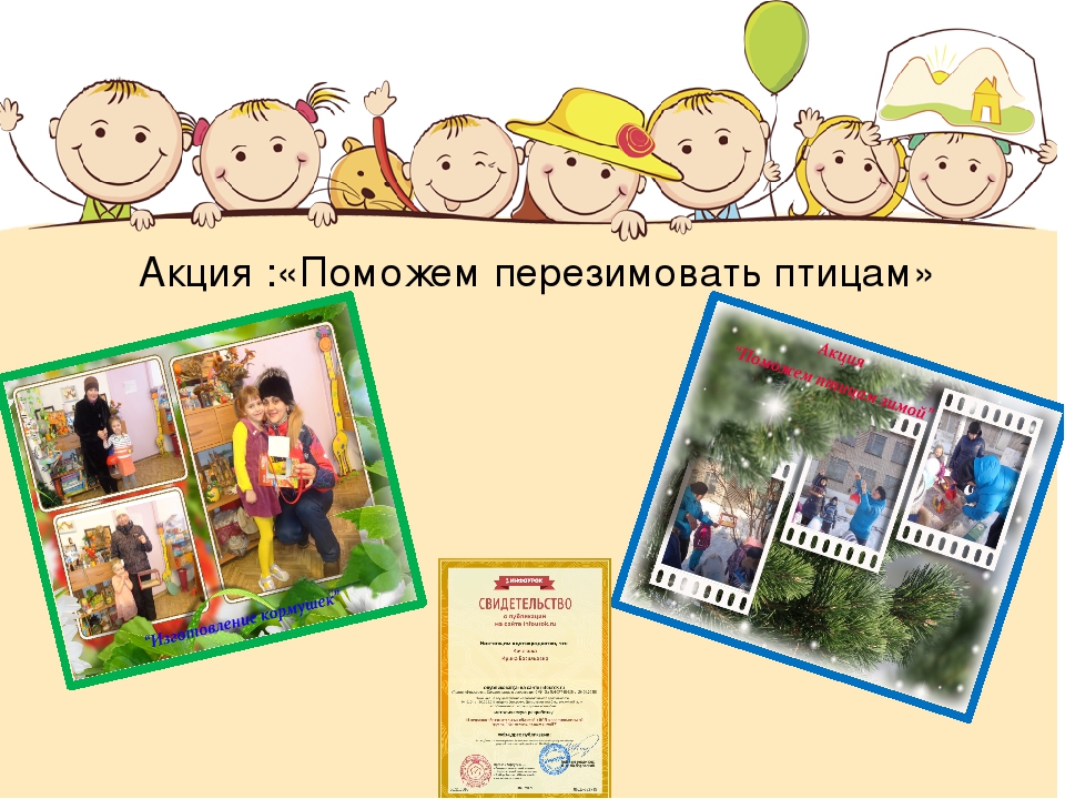 Презентация "Современные технологии в проектировании"с примерами из личного опыта.