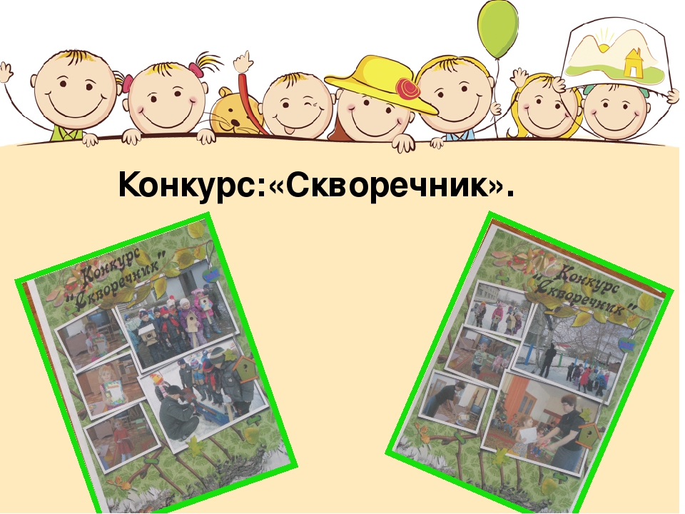 Презентация "Современные технологии в проектировании"с примерами из личного опыта.