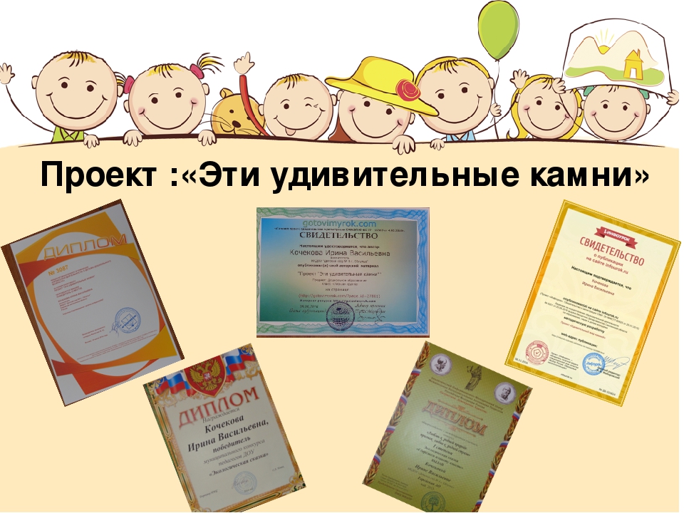 Презентация "Современные технологии в проектировании"с примерами из личного опыта.